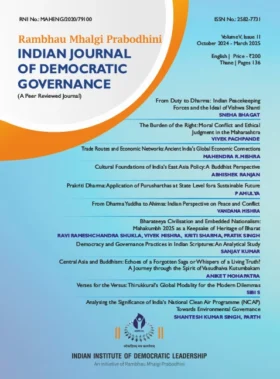 Volume5 issue2